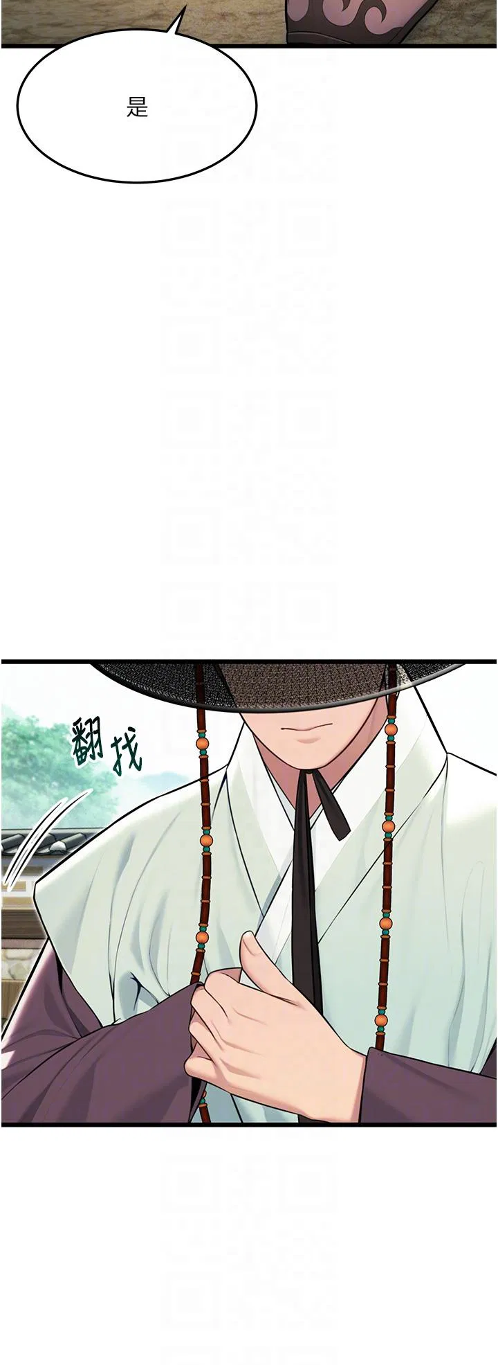 第40話
