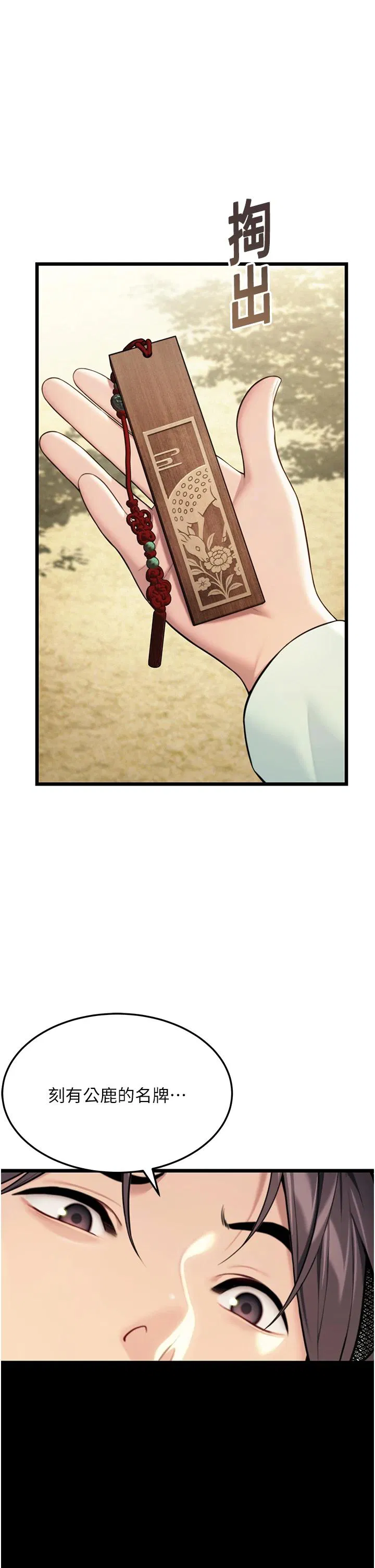 第40話