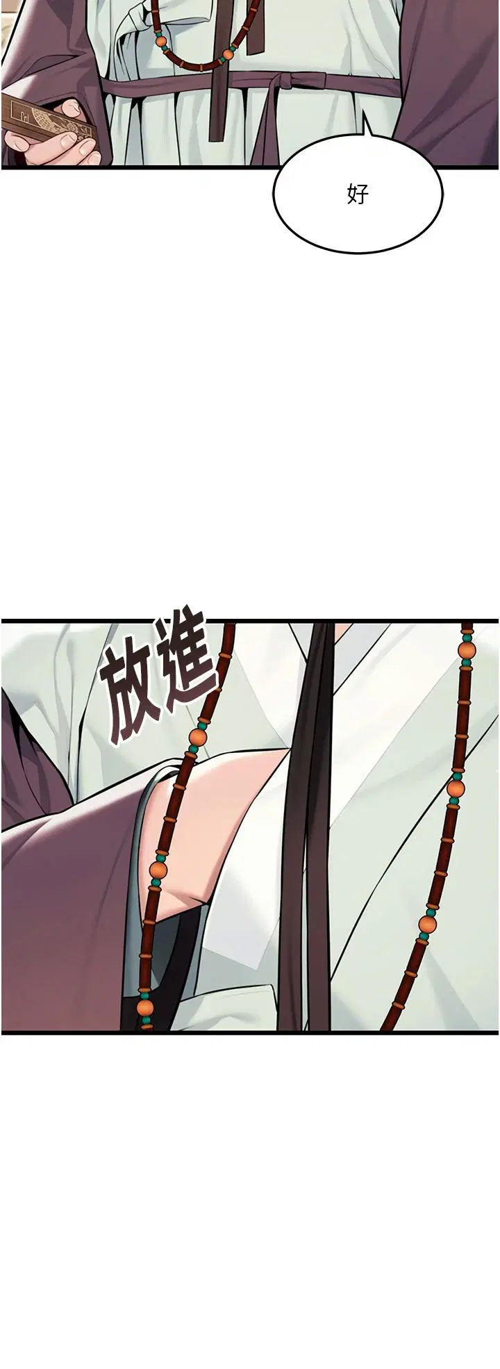 第40話