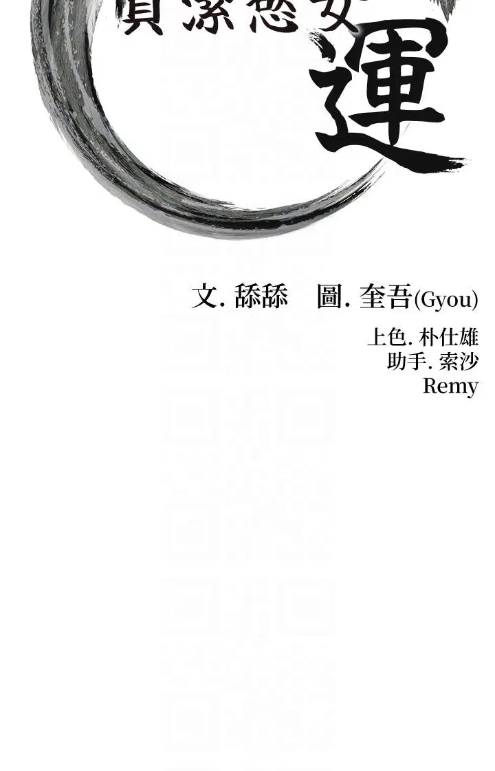 第40話