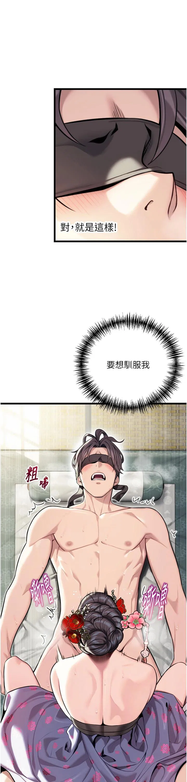 第40話