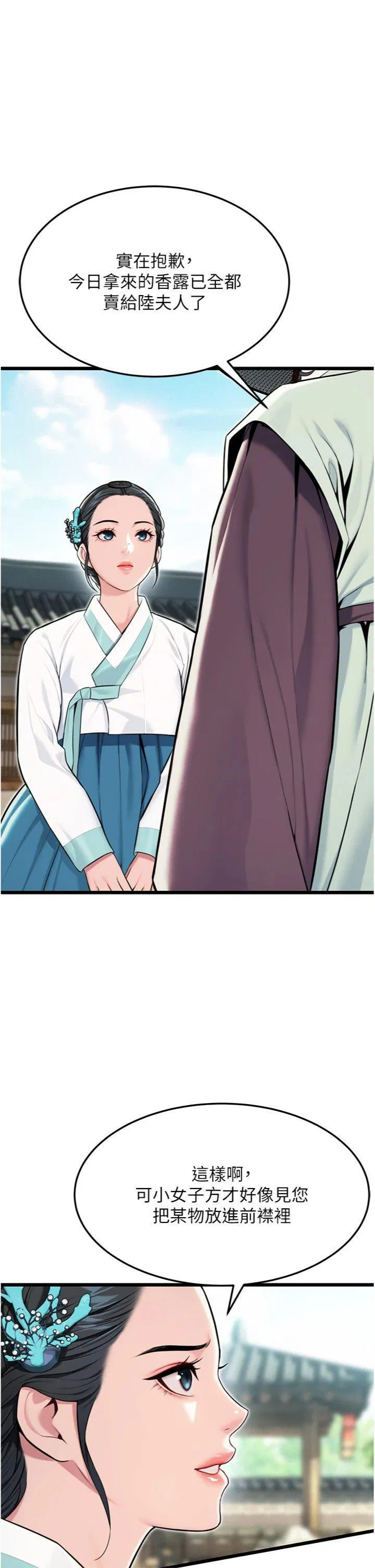 第41話
