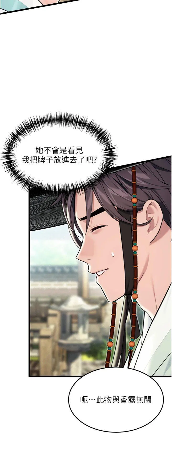 第41話