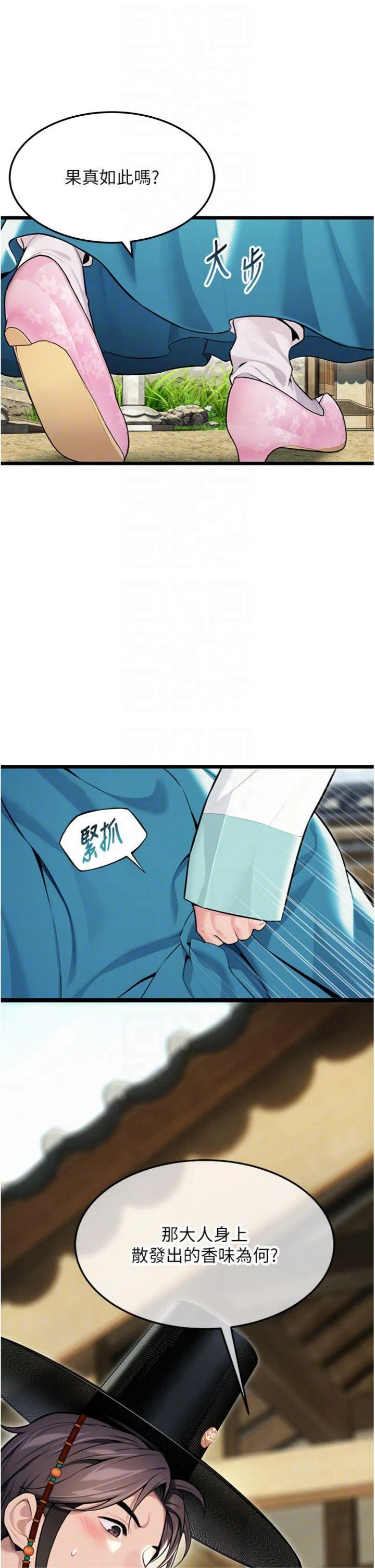 第41話