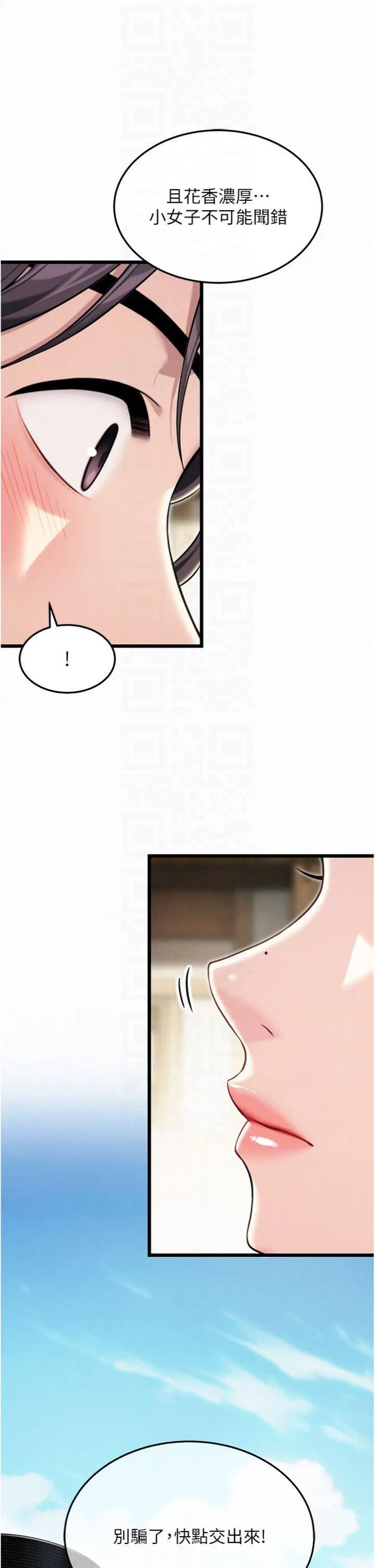 第41話