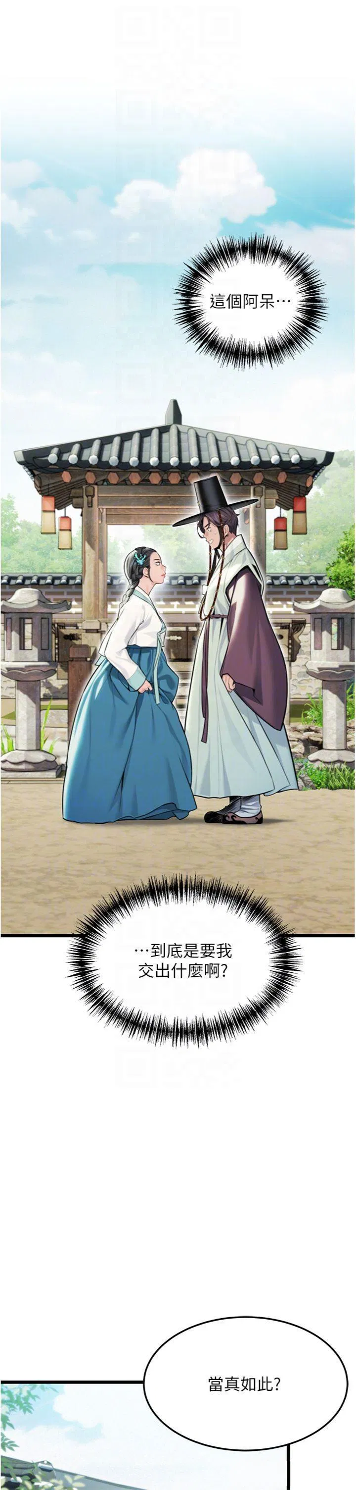 第41話