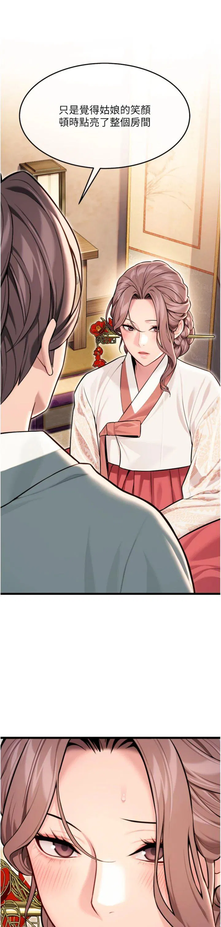 第41話