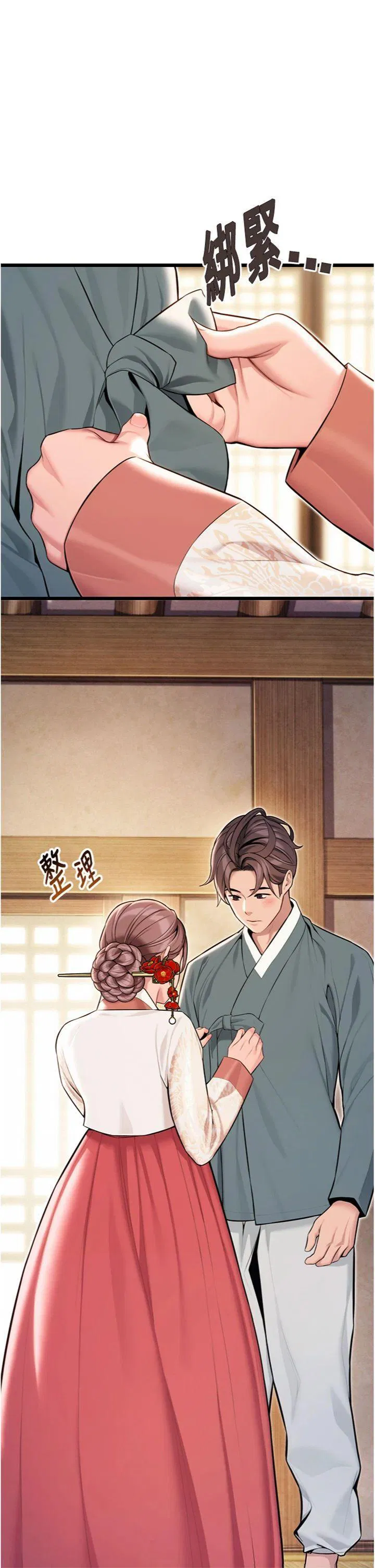 第41話