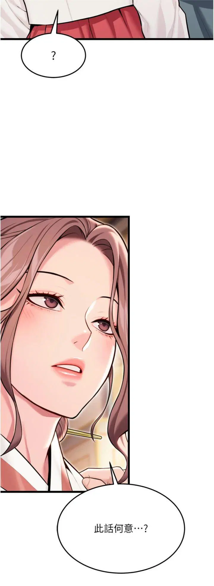 第41話