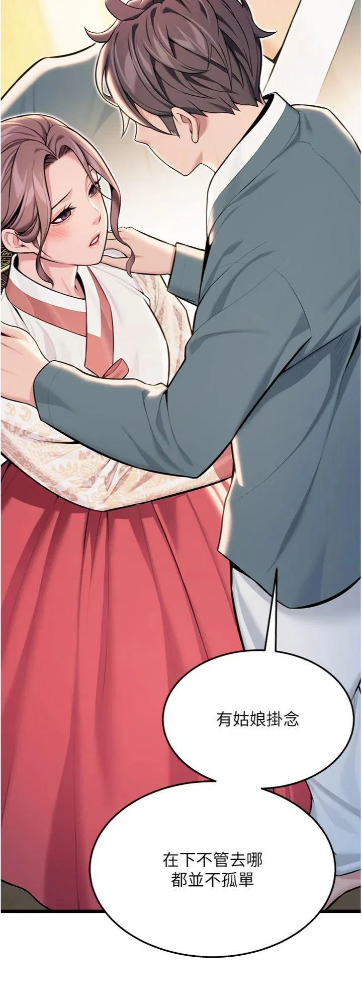 第41話