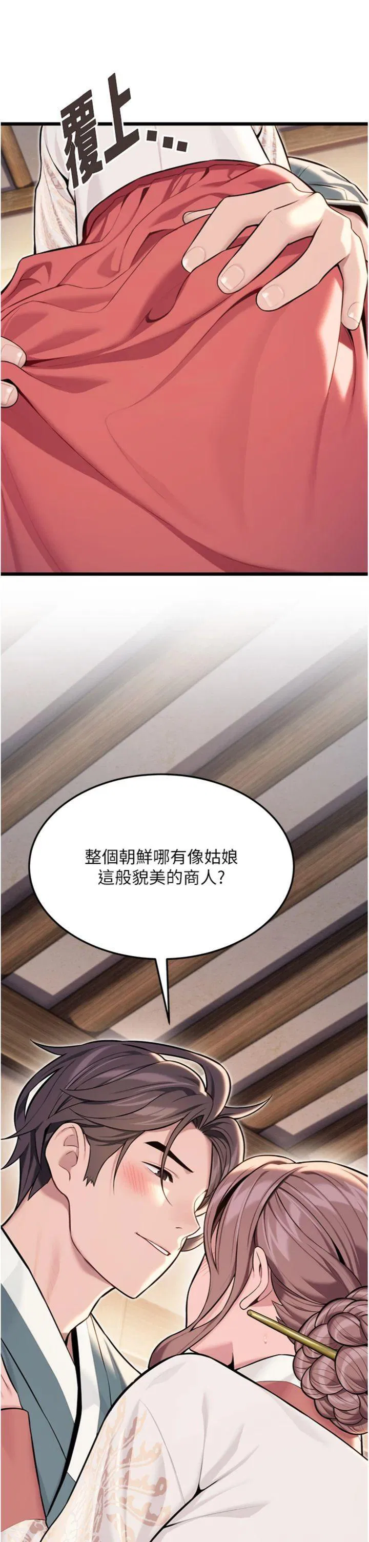 第41話