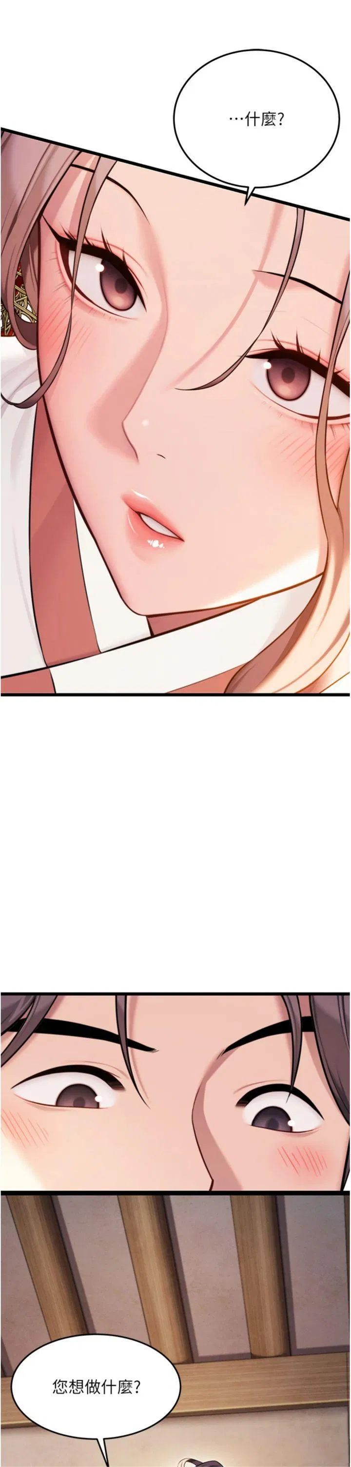 第41話