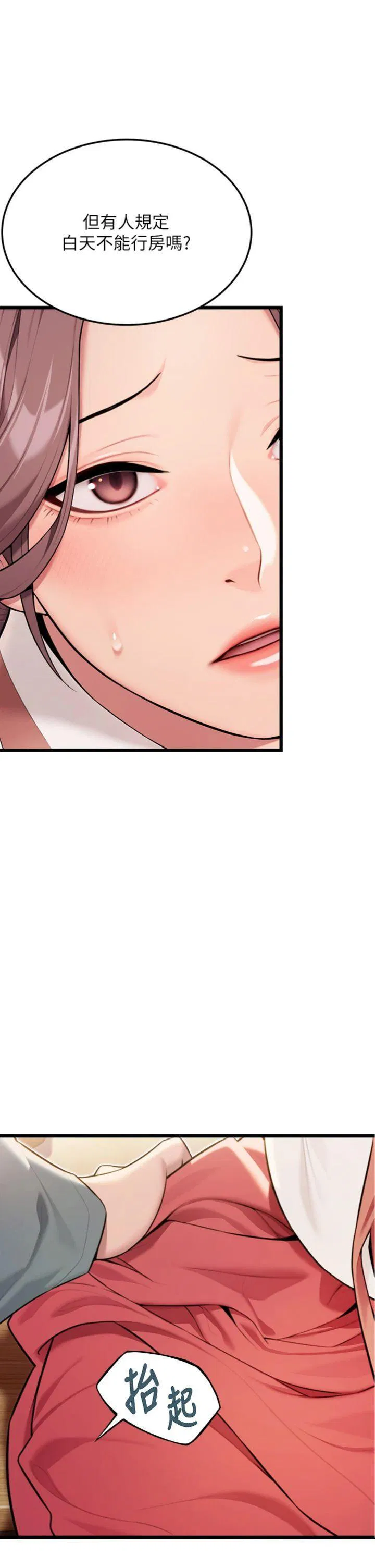第41話