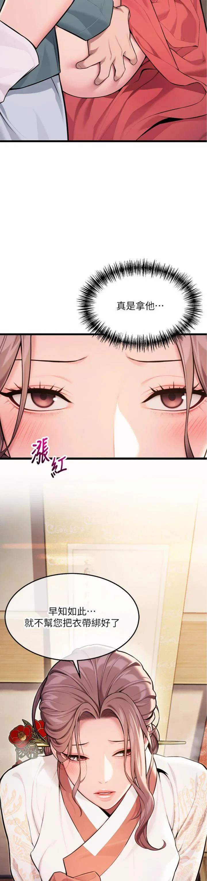 第41話