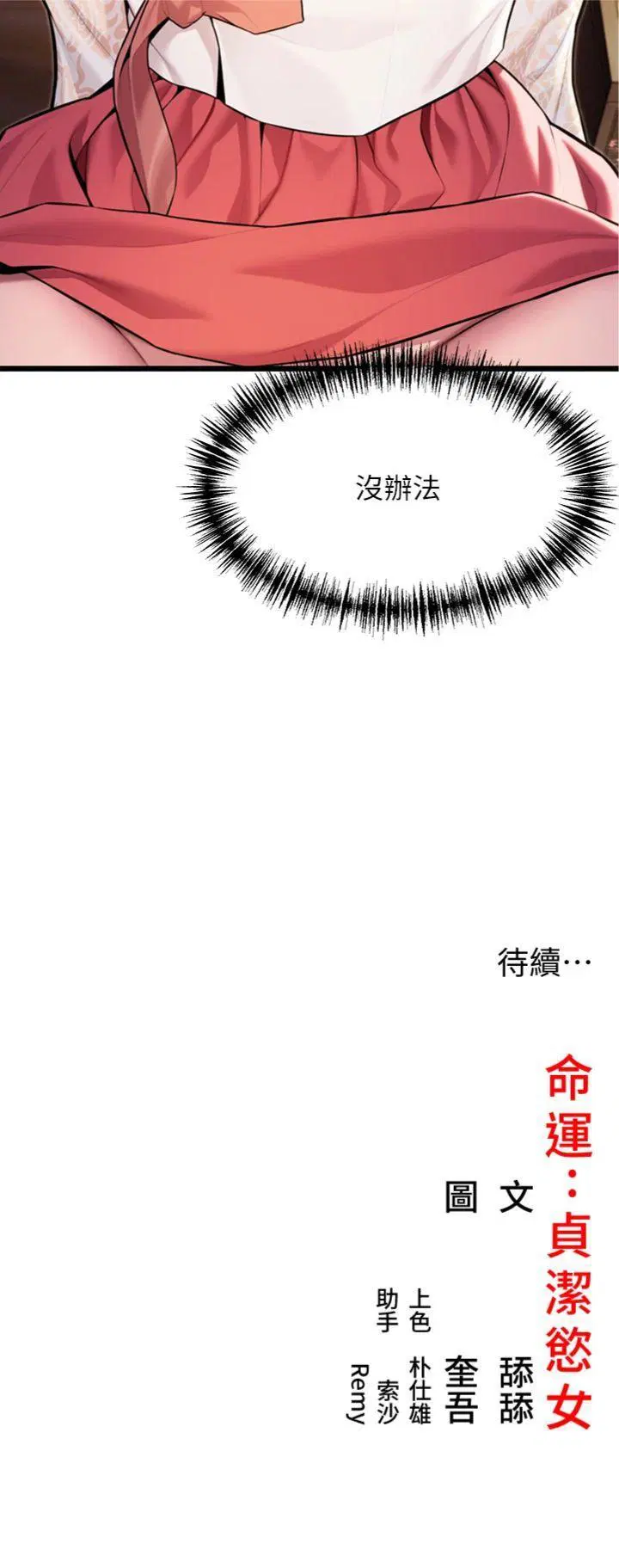 第41話