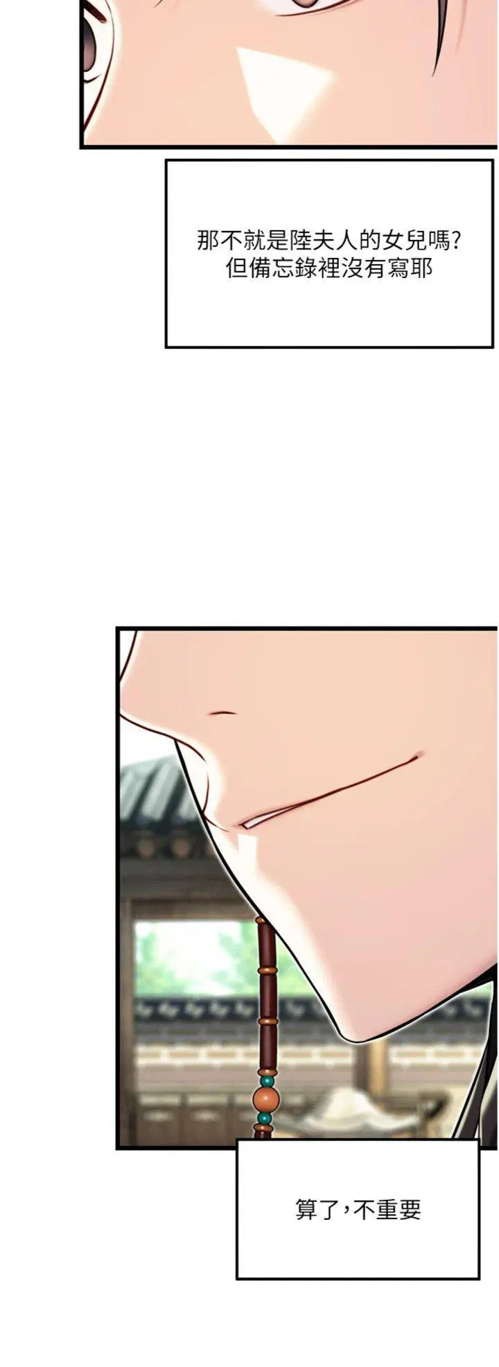 第41話