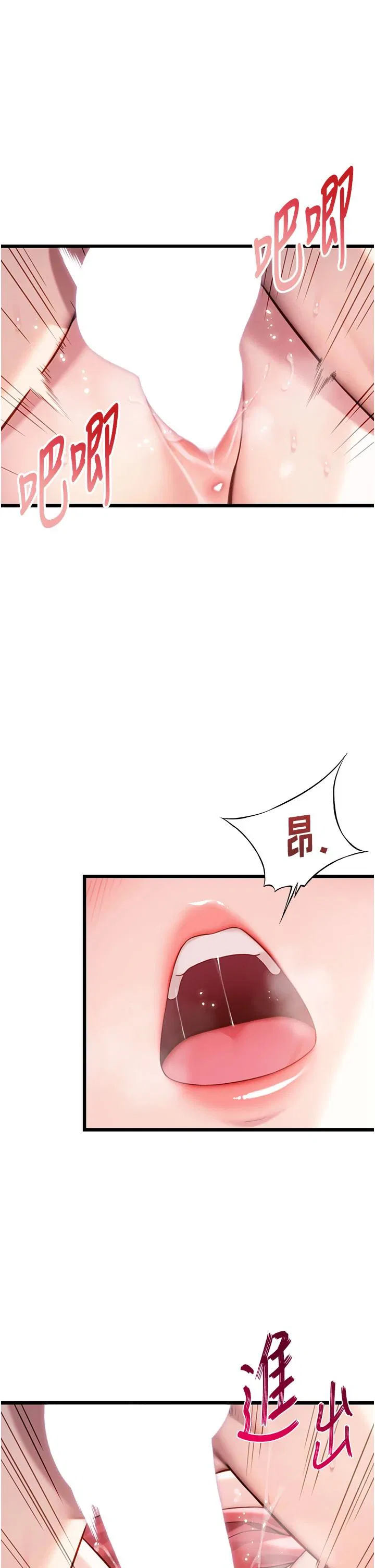 第42話