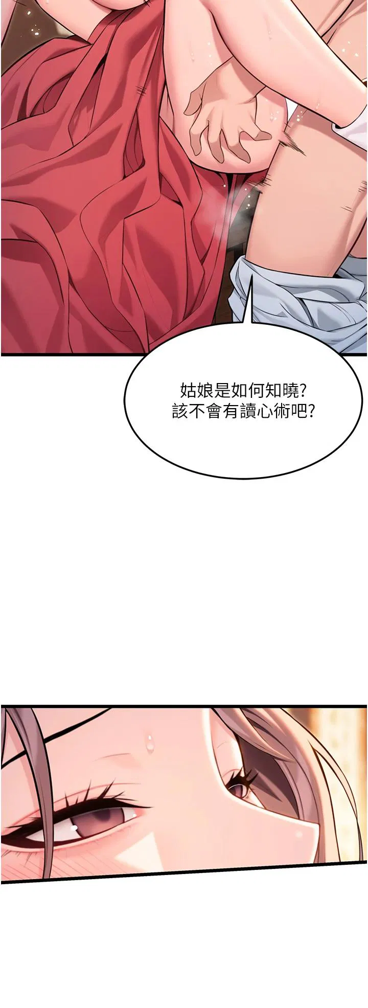 第42話