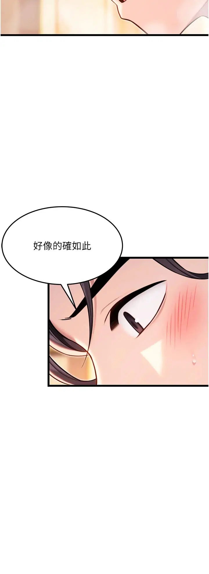 第42話