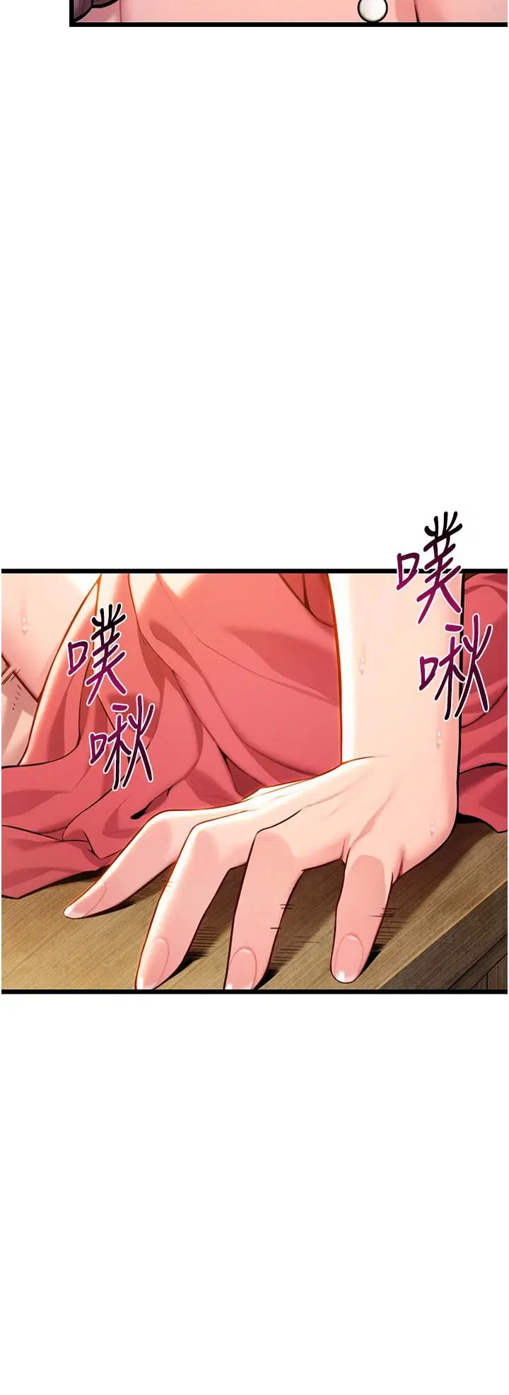 第42話