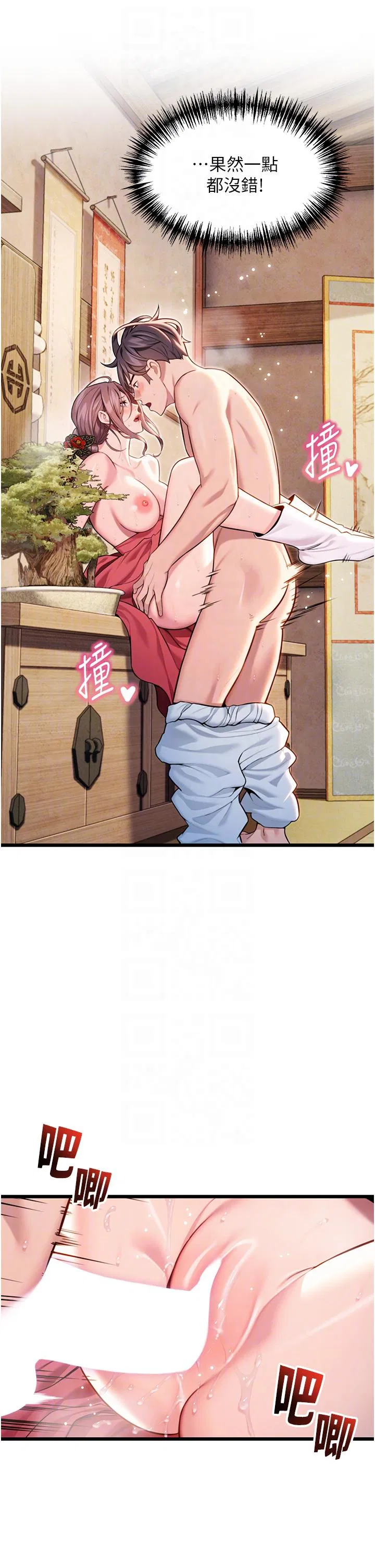 第42話