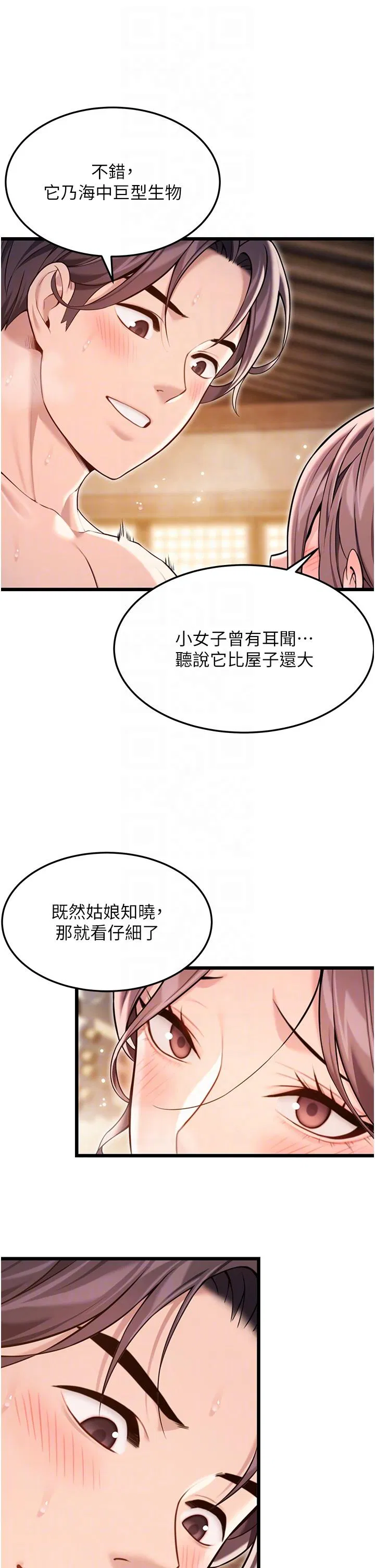 第42話