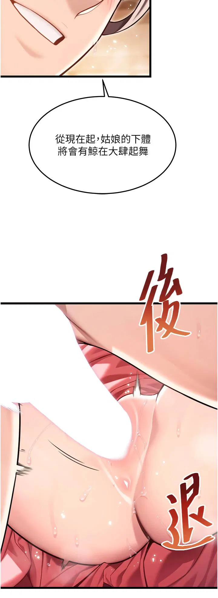 第42話