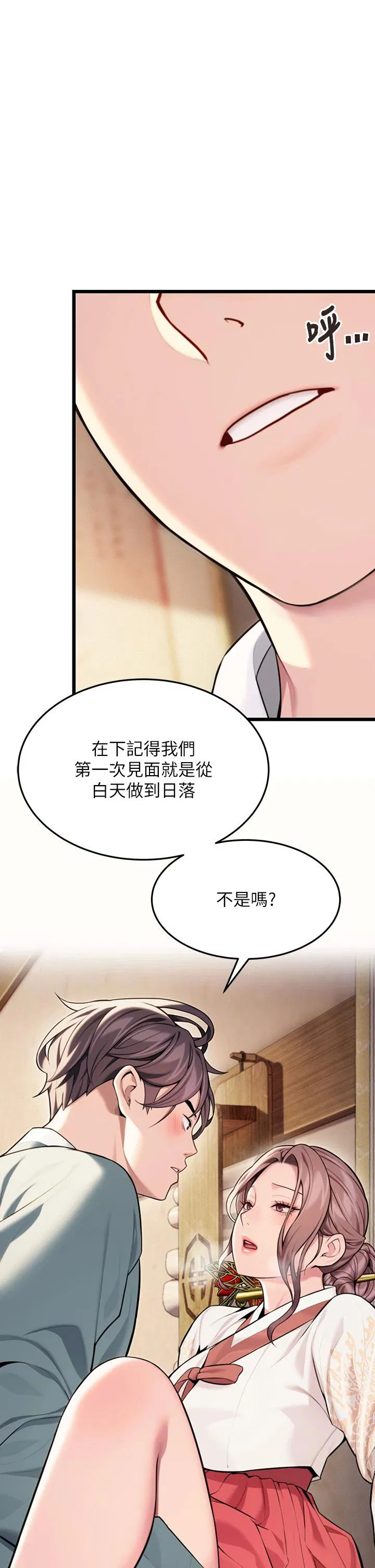 第42話