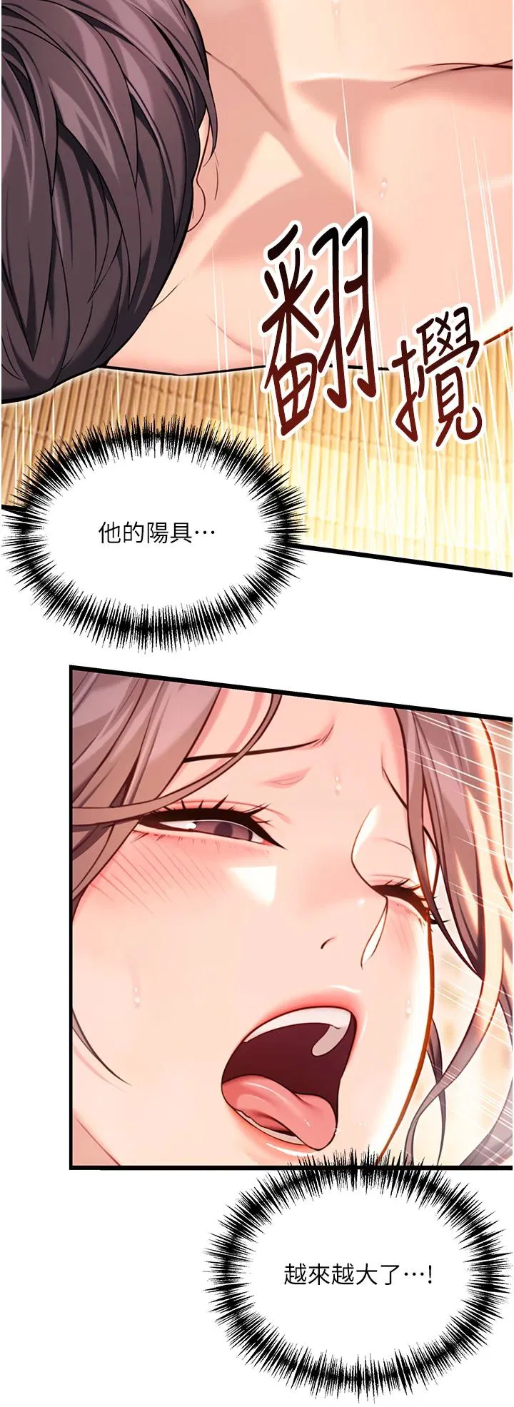 第42話