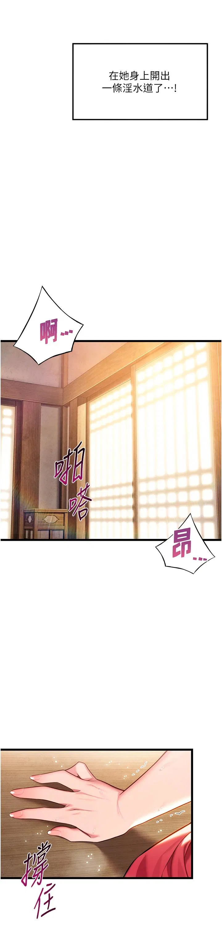第42話