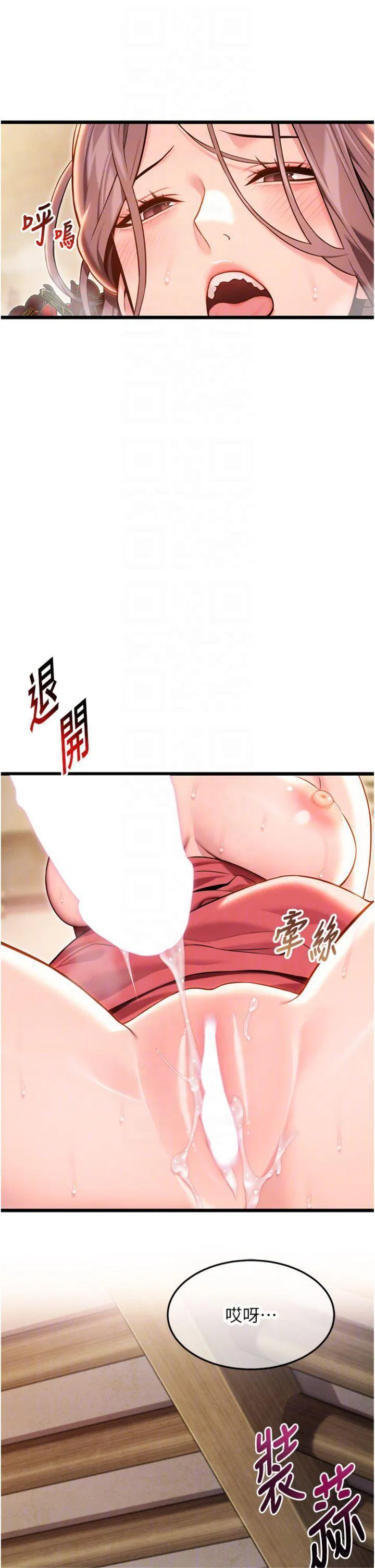 第43話