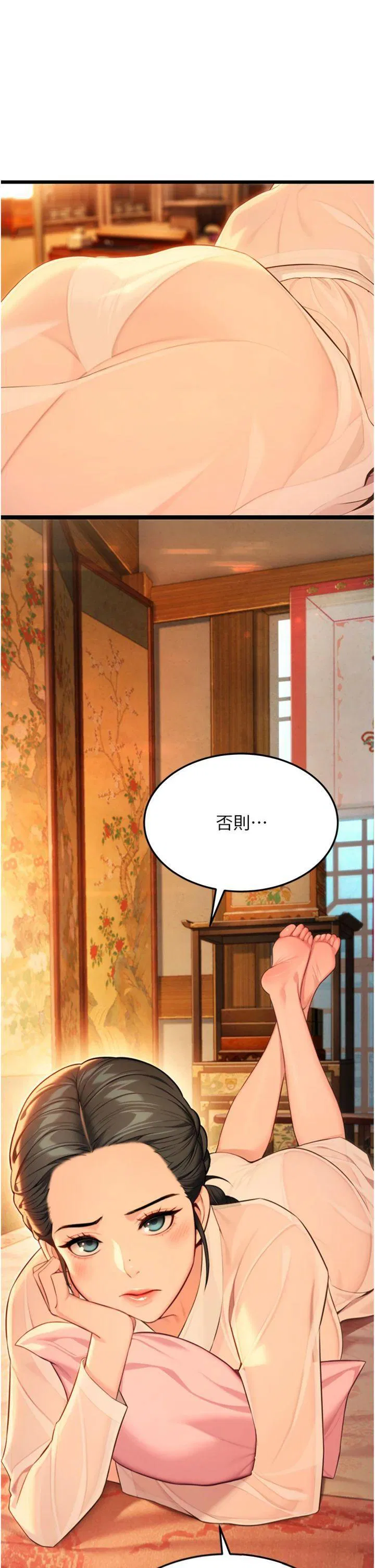 第43話