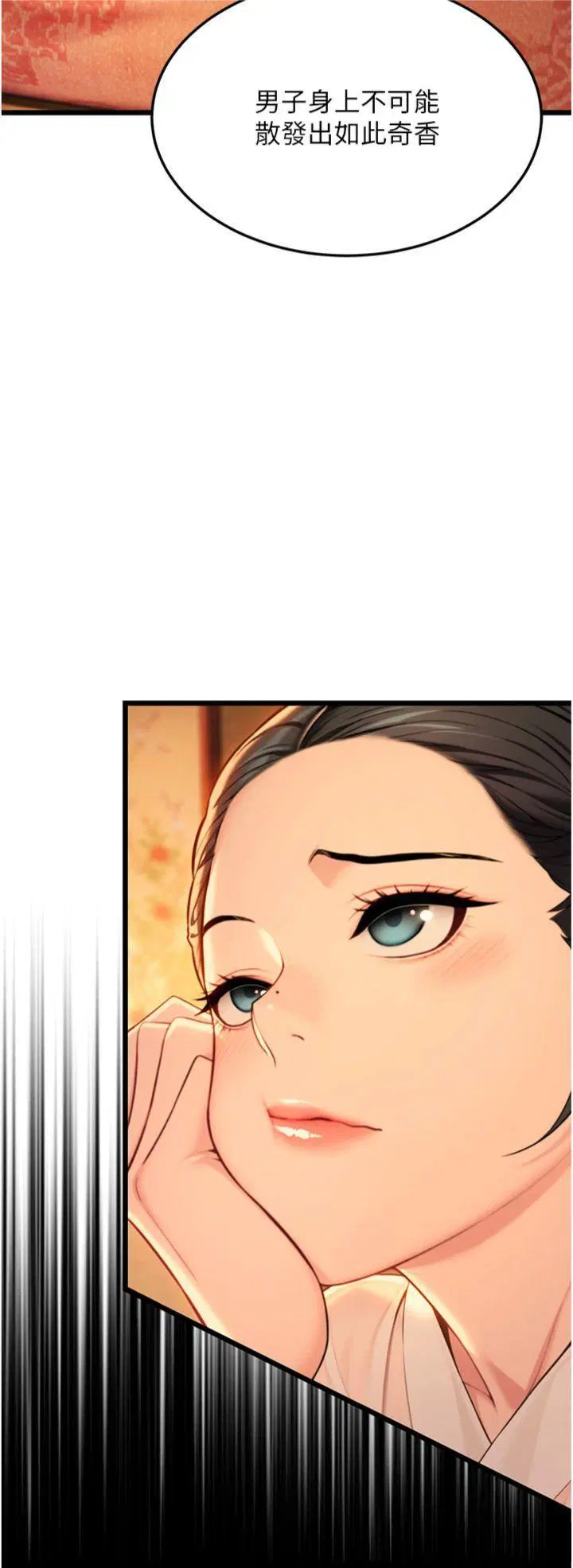 第43話