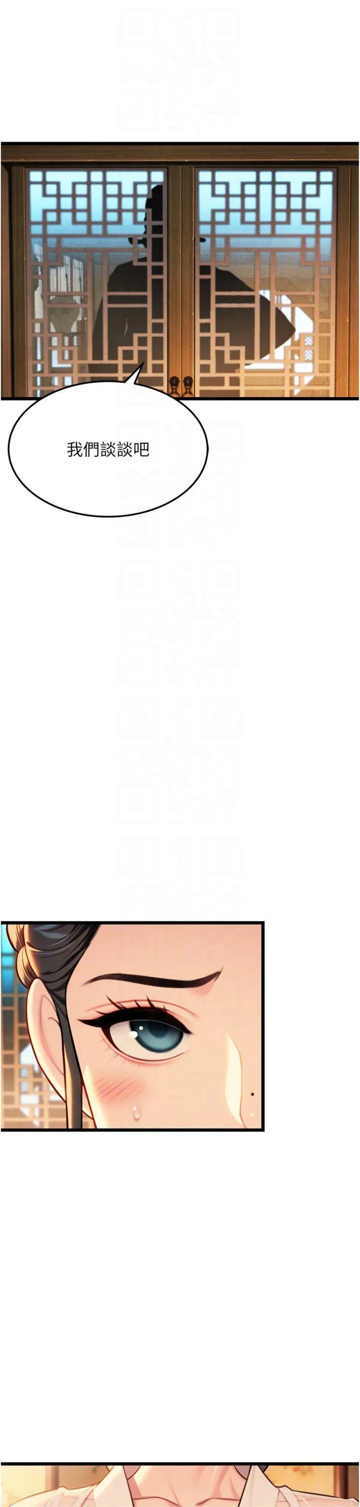 第43話