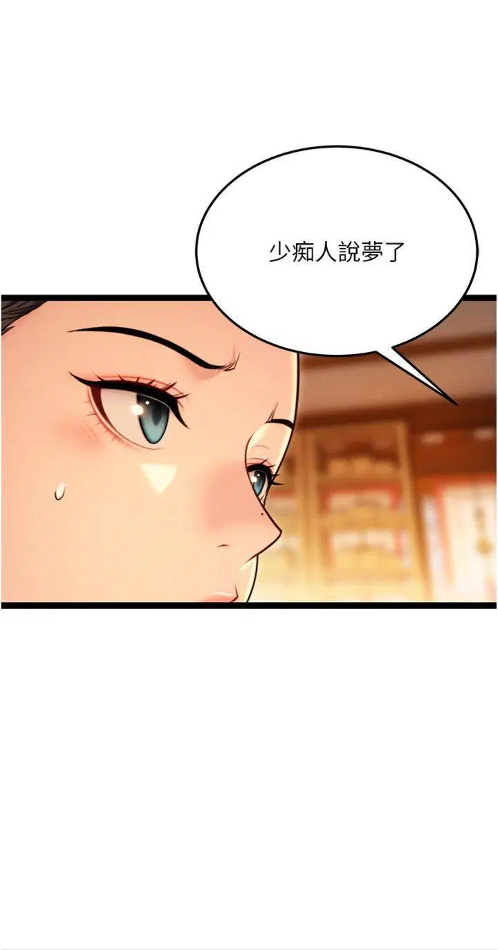 第43話