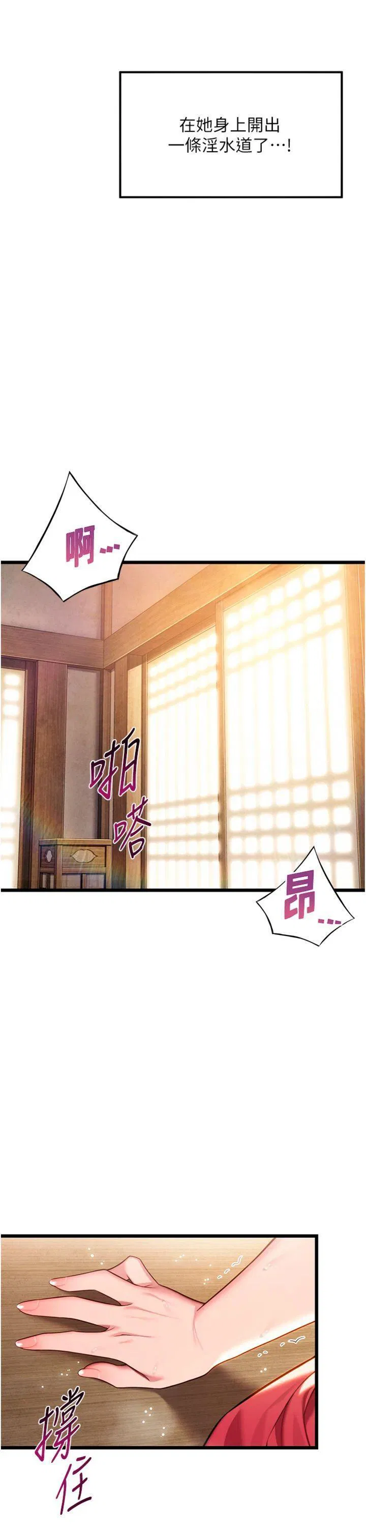 第43話