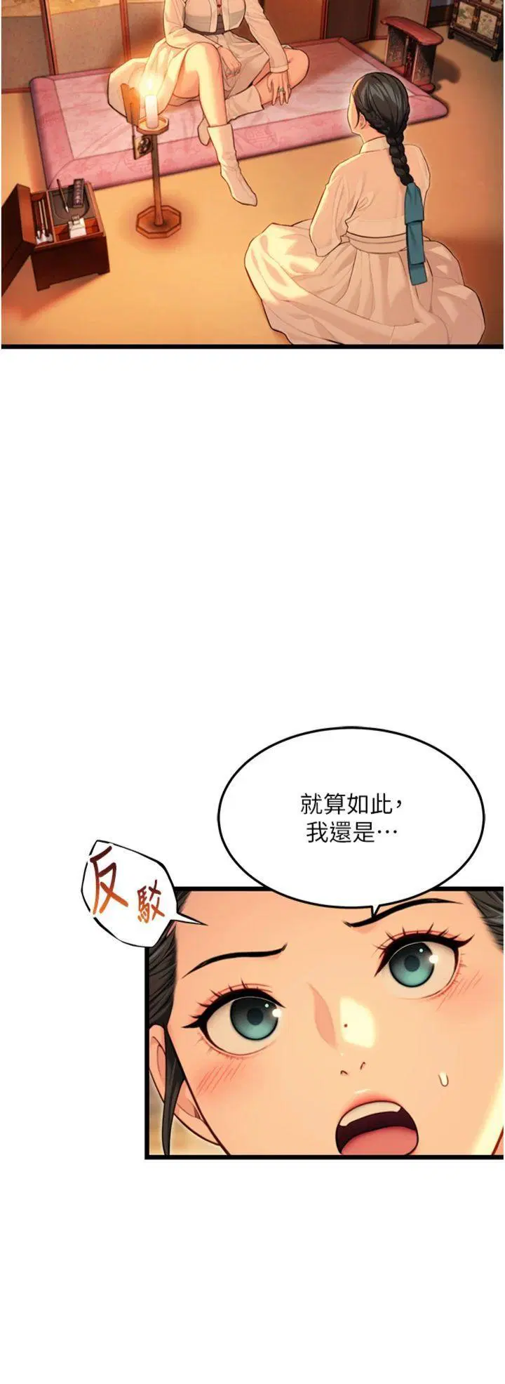 第43話
