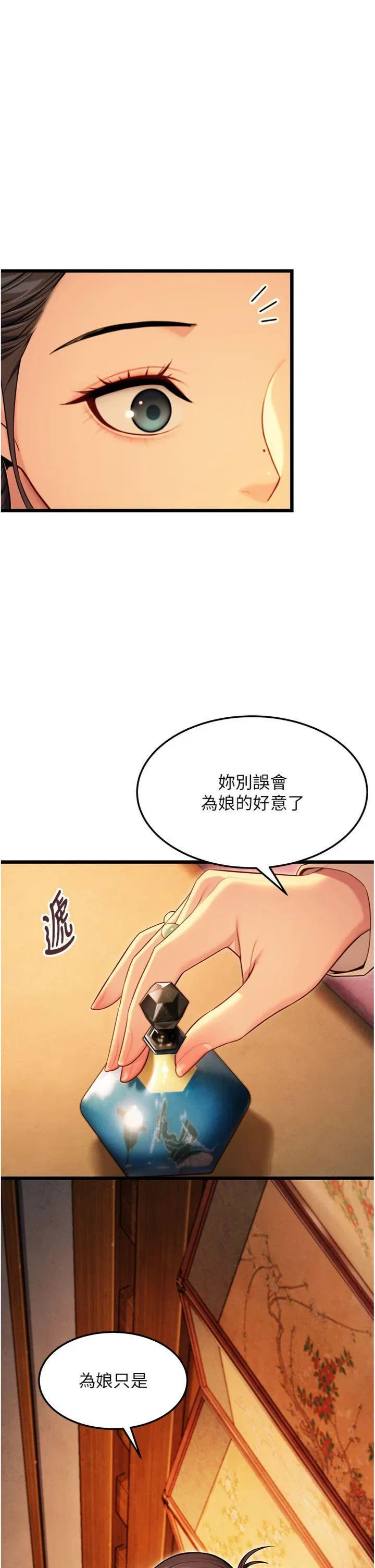 第43話