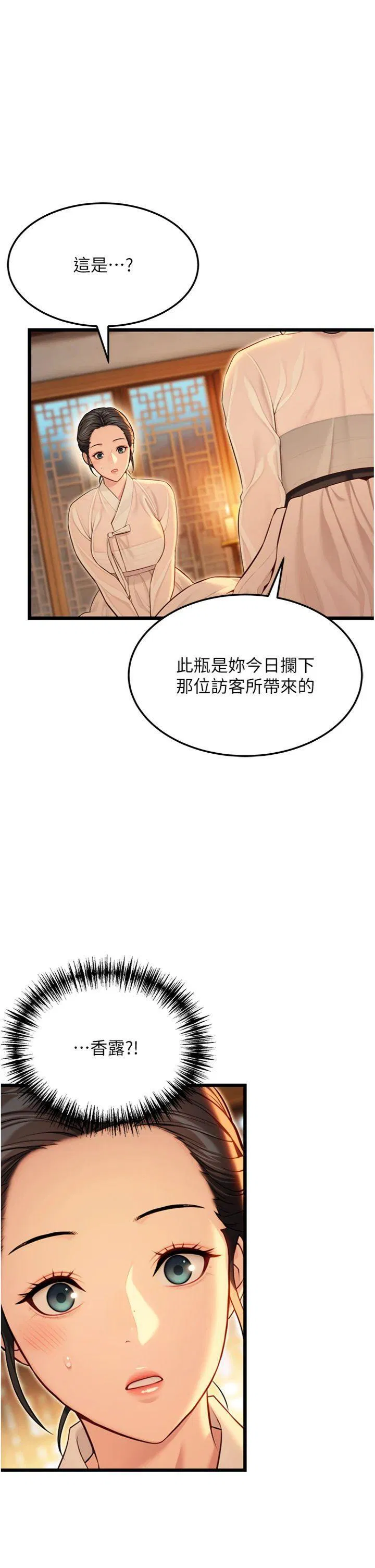第43話