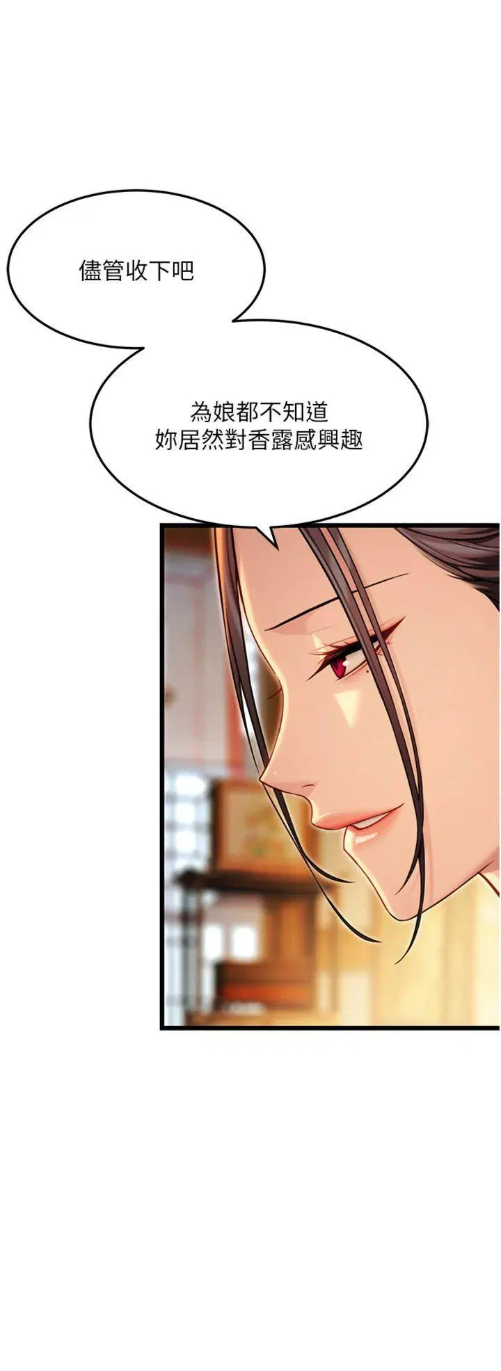 第43話