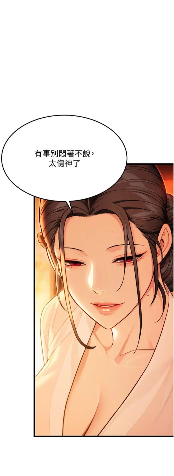 第43話