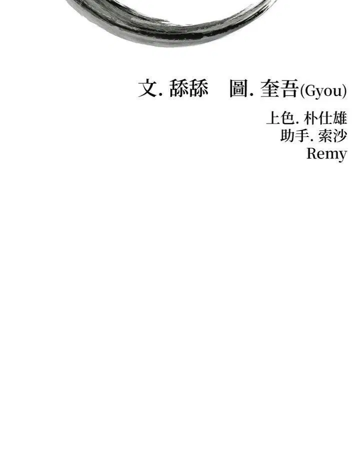 第43話
