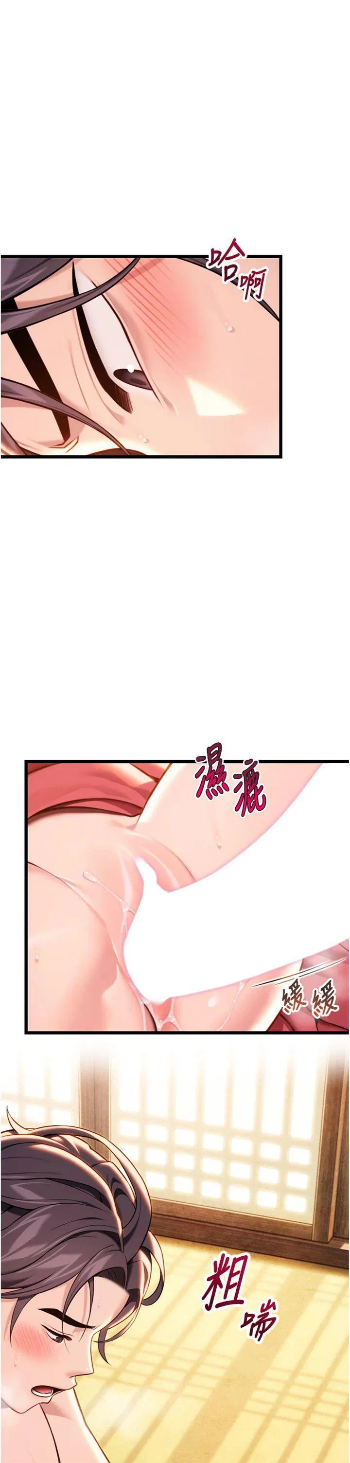 第43話