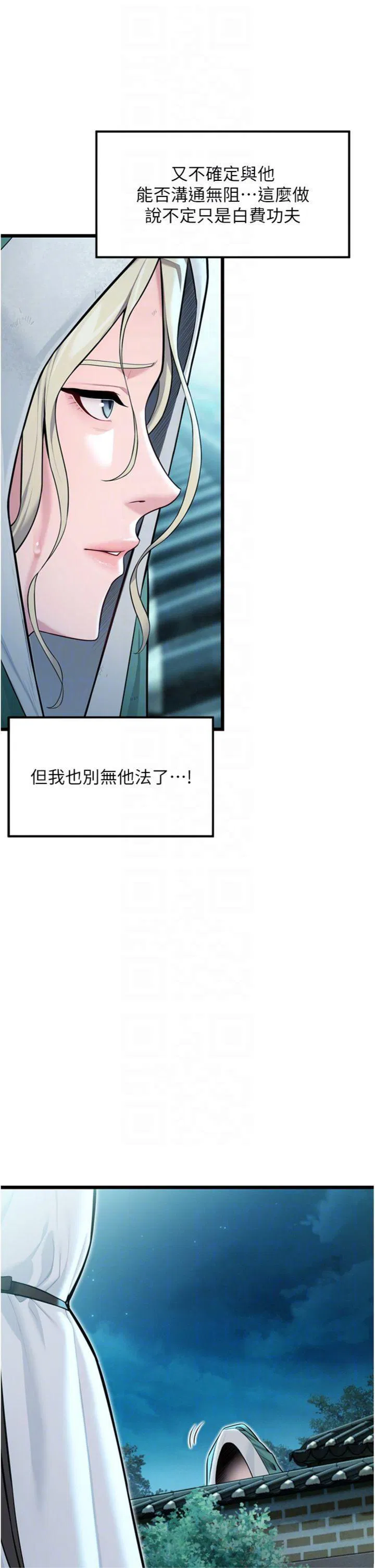 第44話