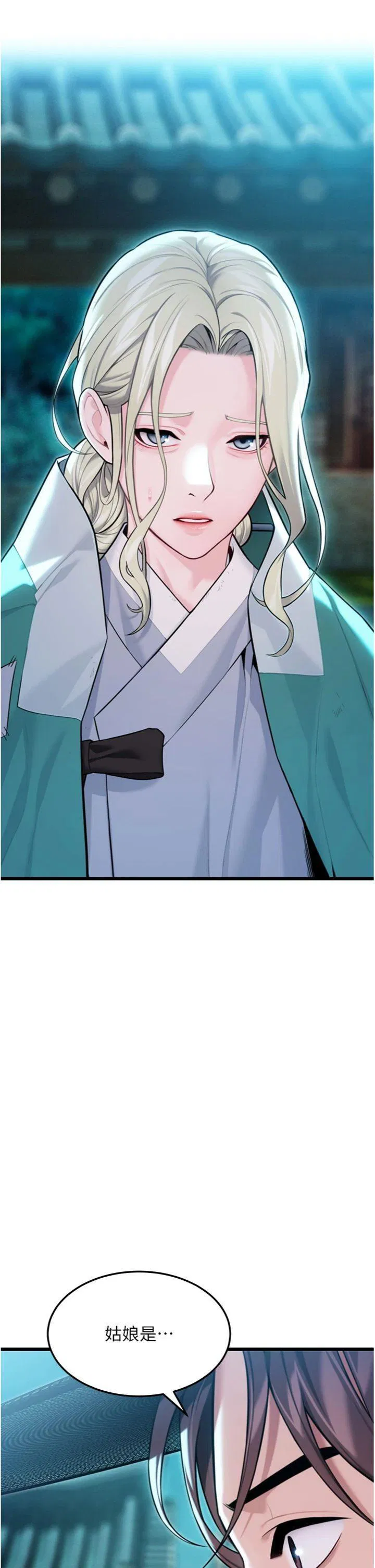 第44話