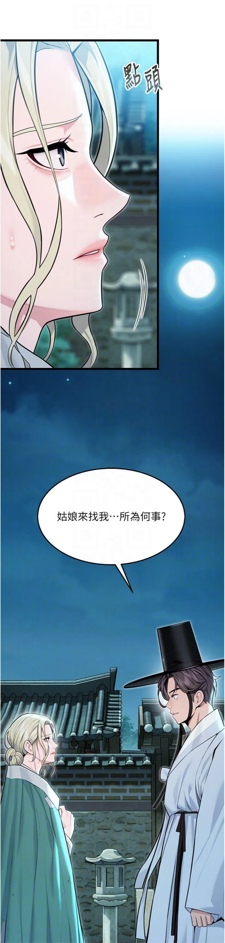 第44話