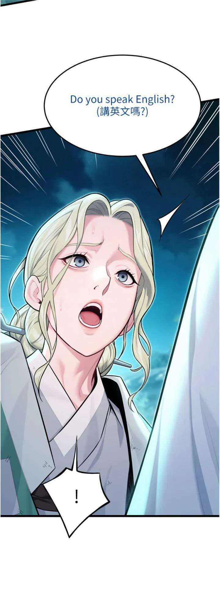 第44話