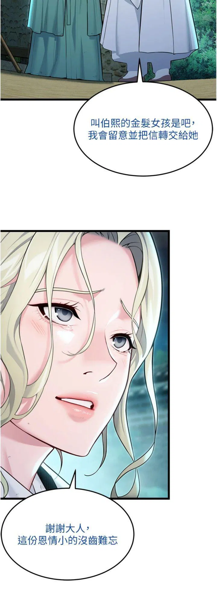 第44話