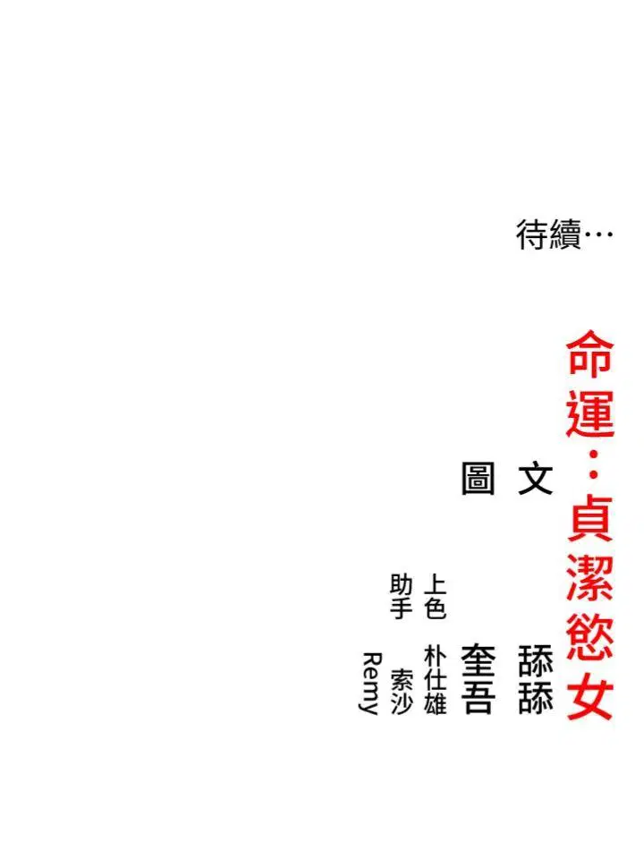 第44話