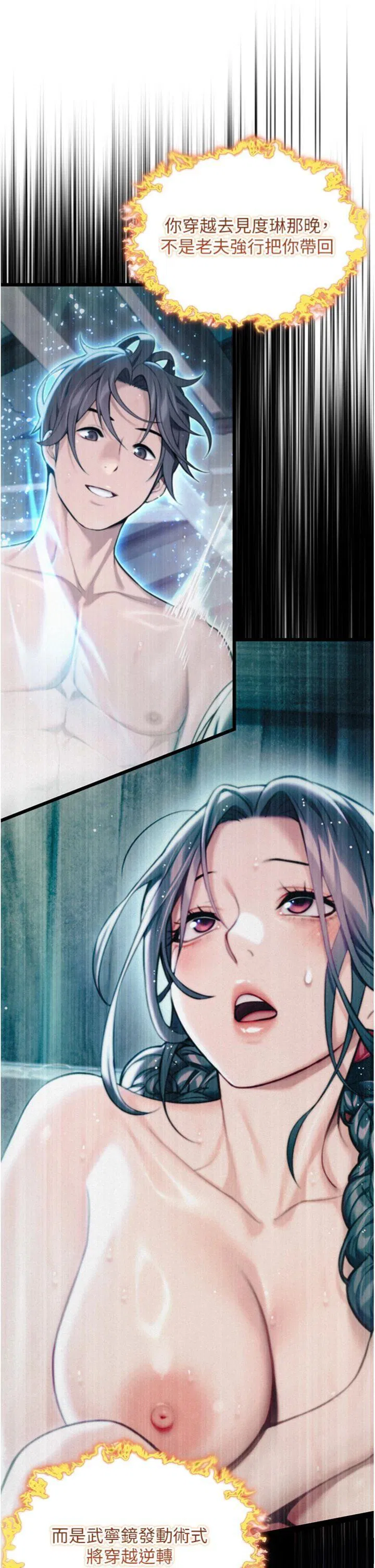 第44話